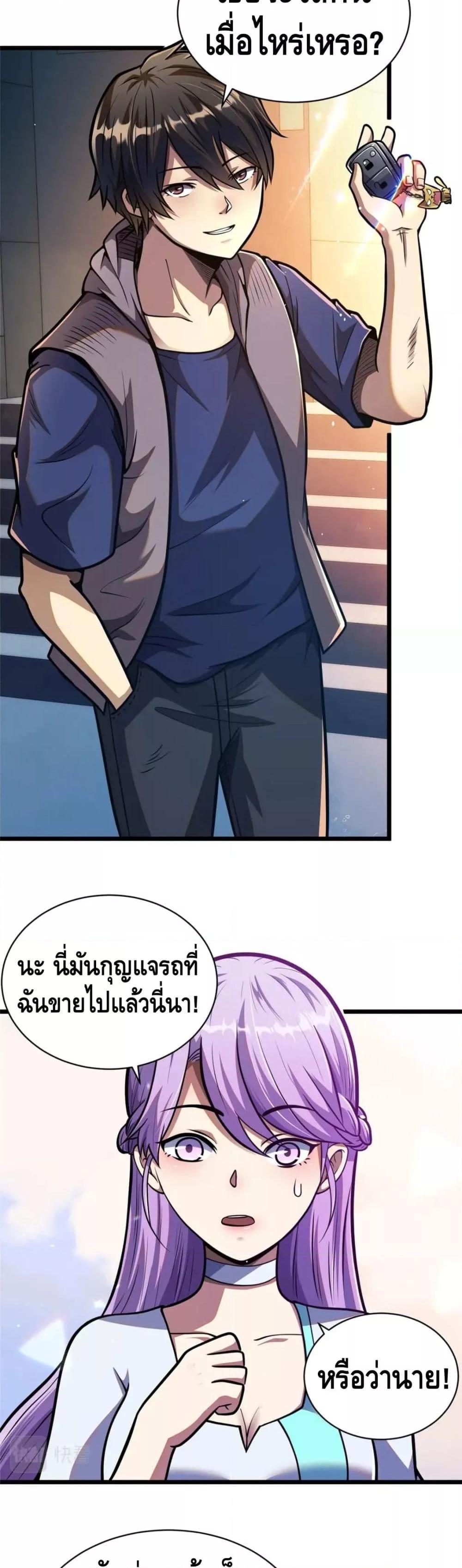 The Best Medical god in the city 25 18