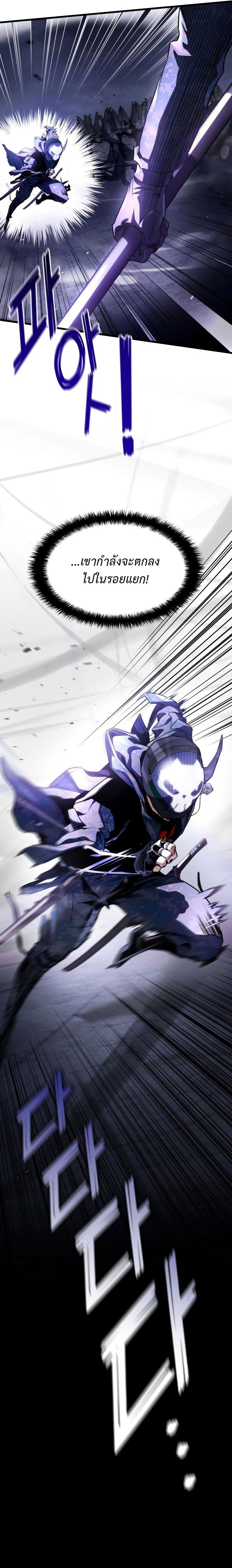 kill the dragon 57.03