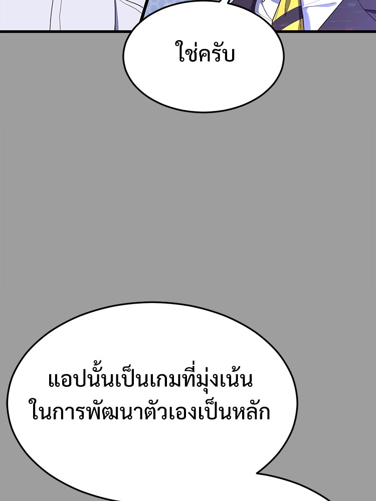 Absolute Obedience 30 (63)