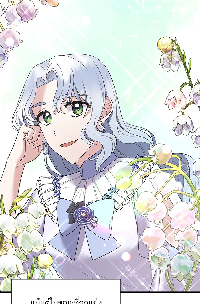 Angelic Lady 48 (11)