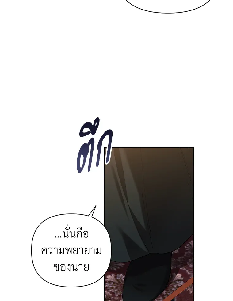 The Broken Ring 14 032