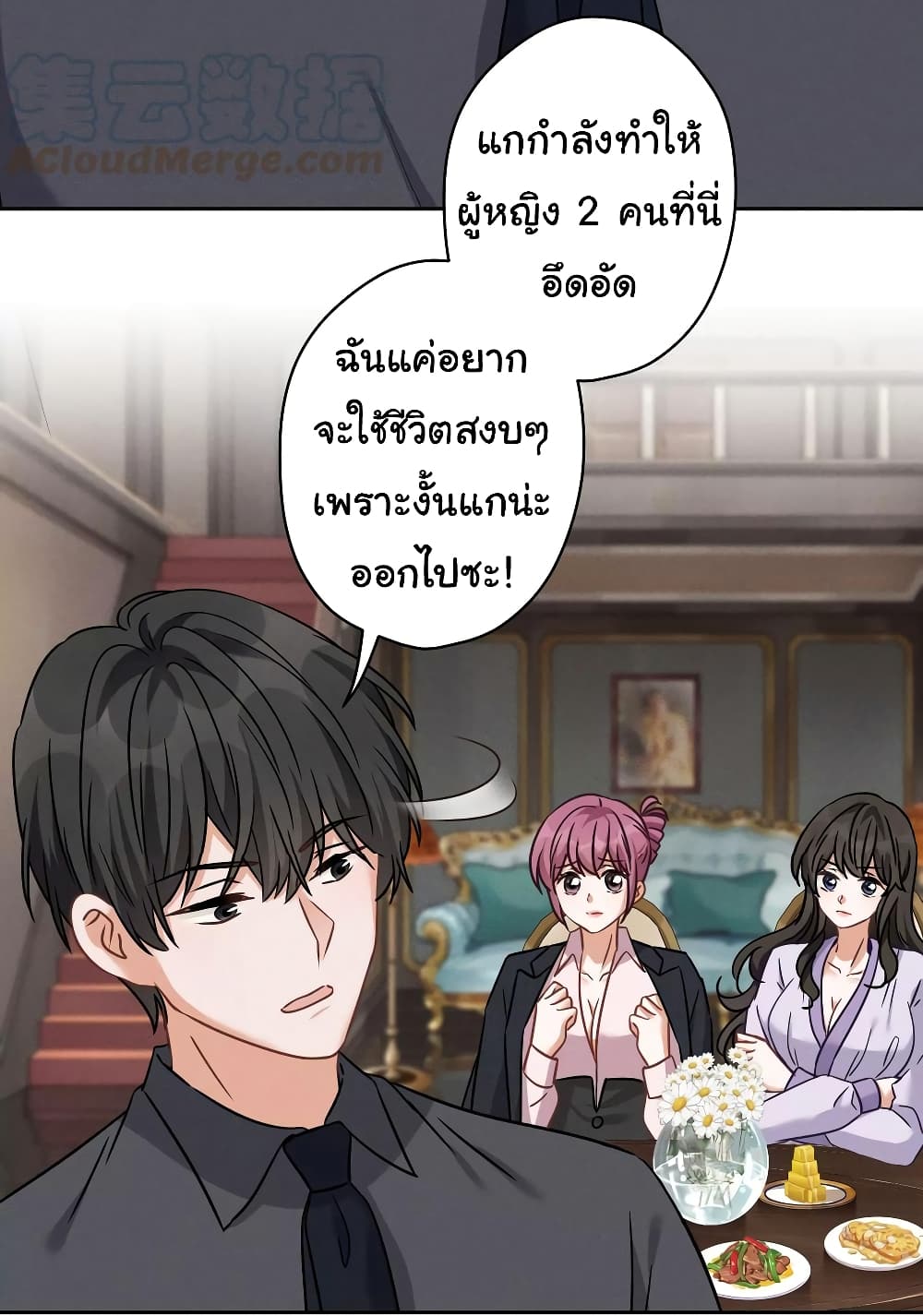Lu Feng is the Best Son in law 154 (14)