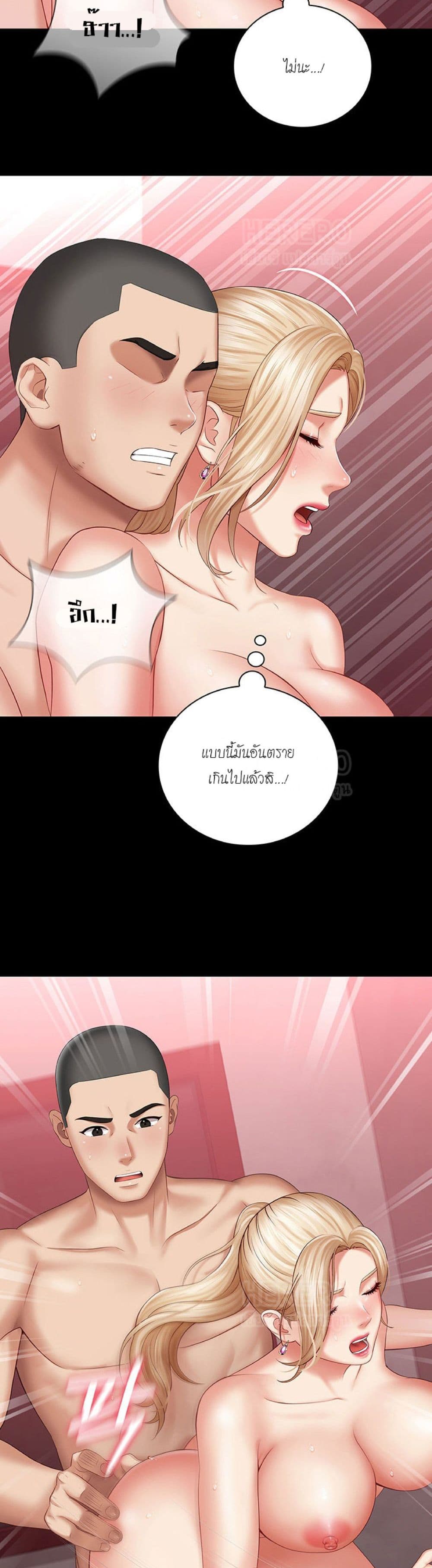 Sister's Duty 29 (9)
