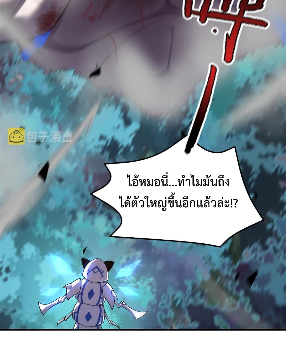 Monster Pet Evolution ตอนที่ 144 (29)