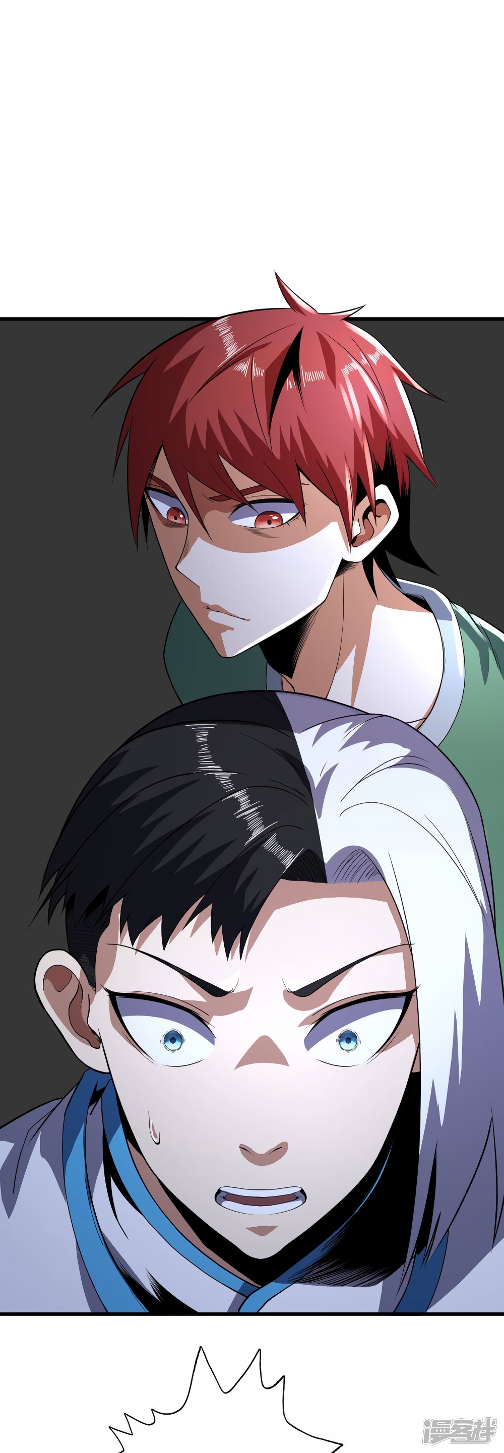 Wang Pai Shen Yi ตอนที่ 81 (6)