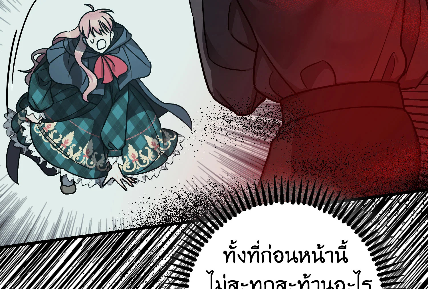 The Tyrant’s Tranquilizer 13 071
