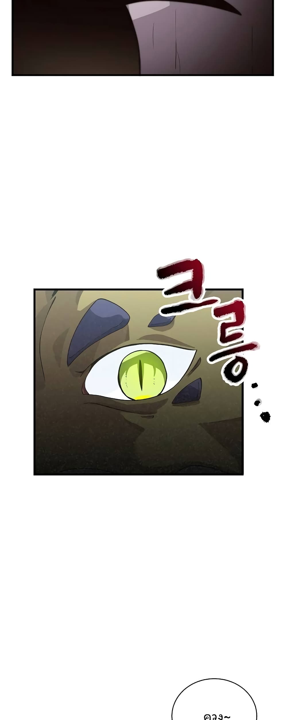 Spirit Farmer 46 (17)