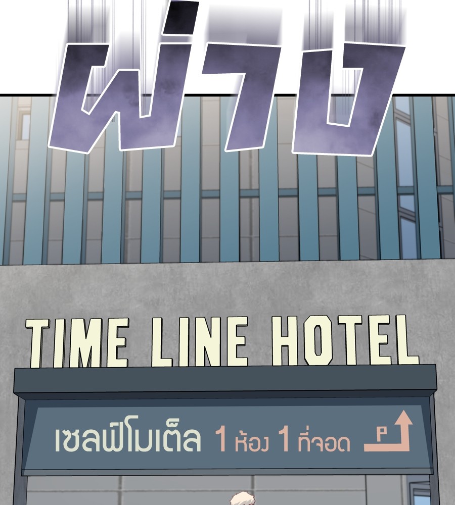 Spy House 13 (54)