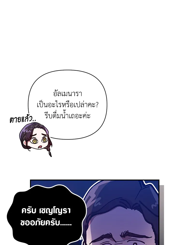 The Broken Ring 25 94