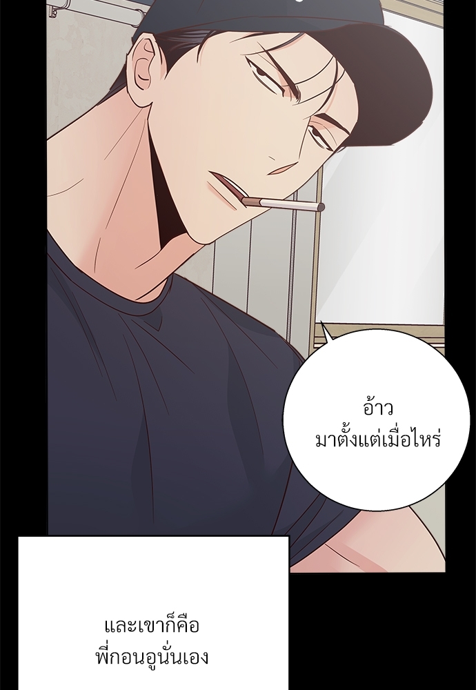เธฃเนเธฒเธเธชเธฐเธ”เธงเธเธฃเธฑเธ 24 เธเธก 44 49