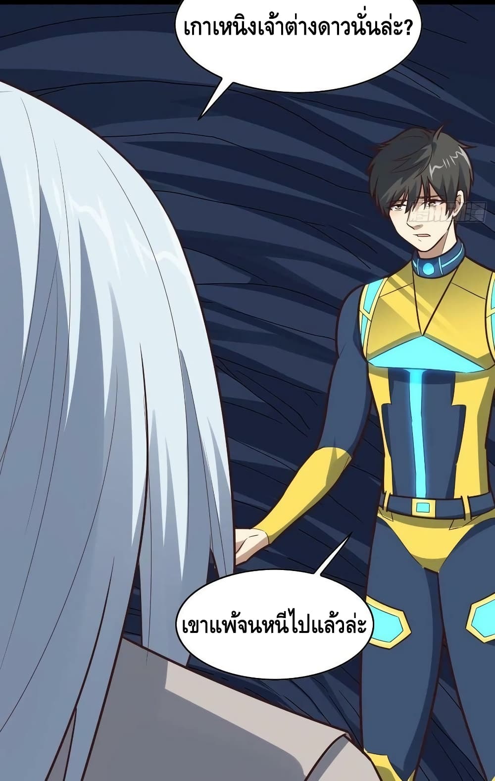 High Energy Strikes ตอนที่ 226 (65)