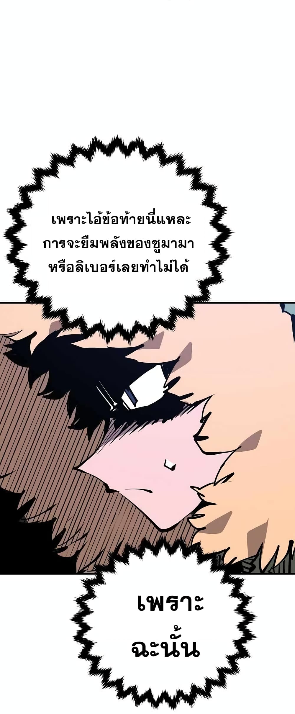 Player 103 63