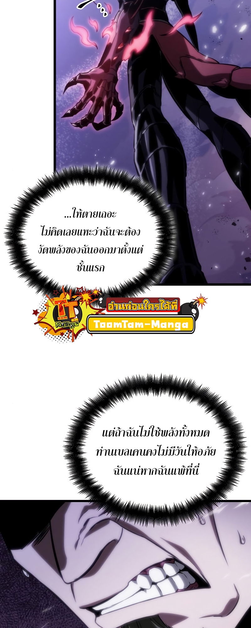 The world after the End 99 10 11 25660009
