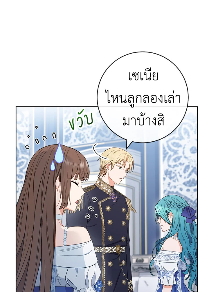 The Young Lady Is a Royal Chef 85 069