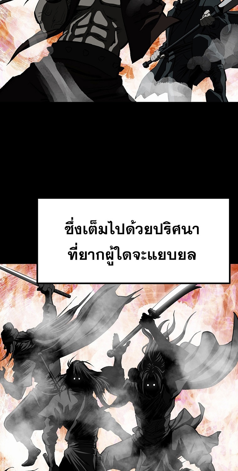 Bowblade (The Descendants of Bowblade) 38 (3)