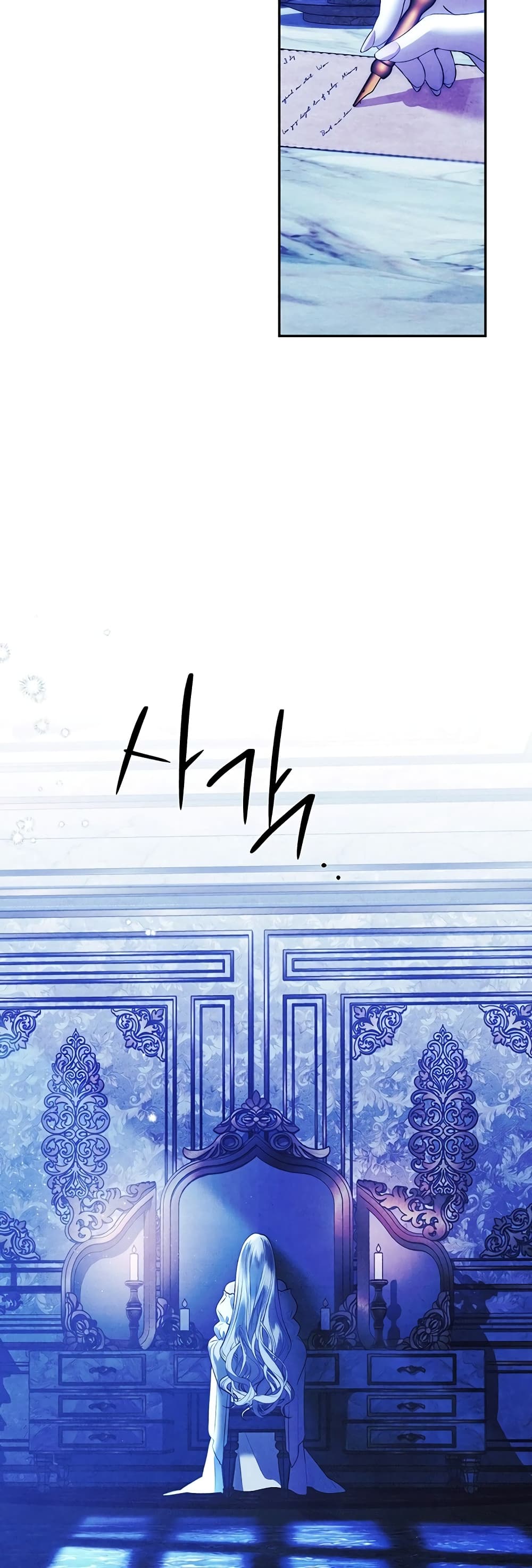 Predatory Marriage ตอนที่ 0 (4)