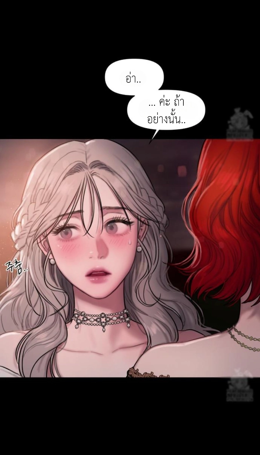 Lily of the Valley 2 (64)