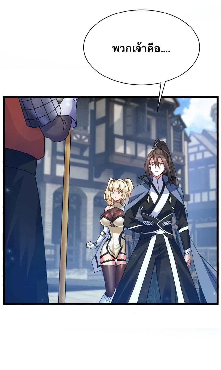 Immortal Saint Fallen Heaven 5 (26)
