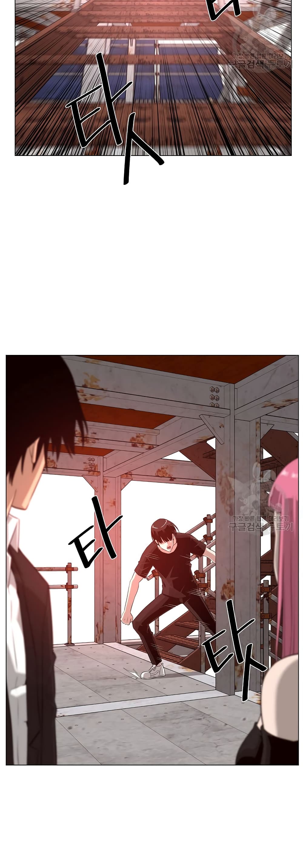 Superhuman ตอนที่ 23 (47)