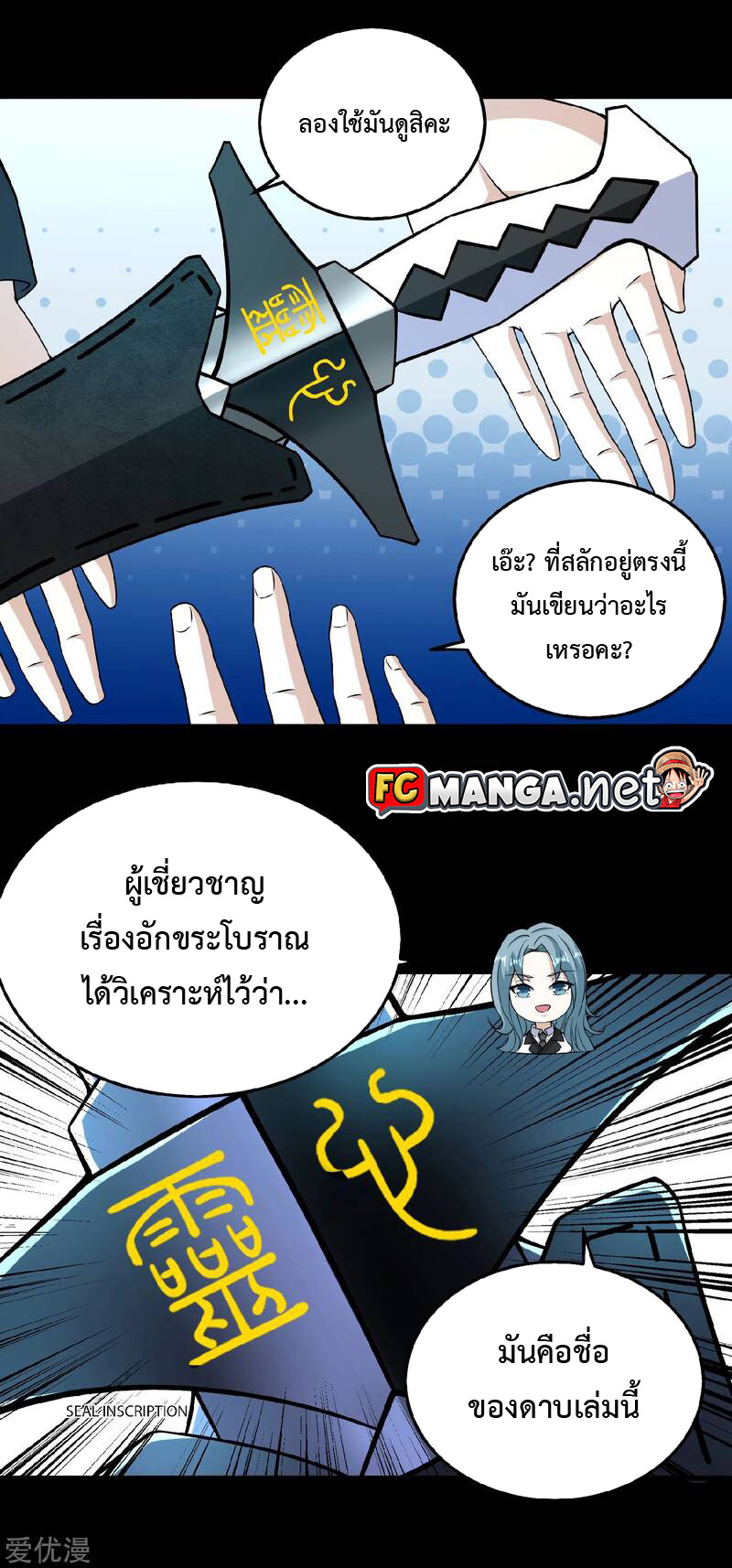 The King of Doom 177 (13)