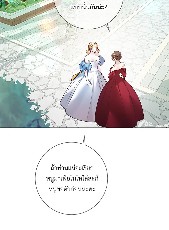 Life on the Flower Road of the Grand Duchess 33 011