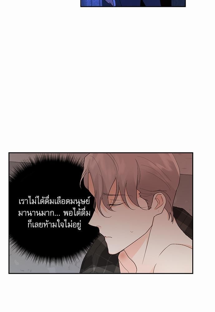 เสือขย้ำจันทร์ 10 15