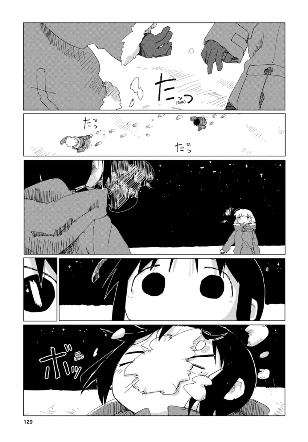 Shoujo Shuumatsu Ryokou 47 (8)