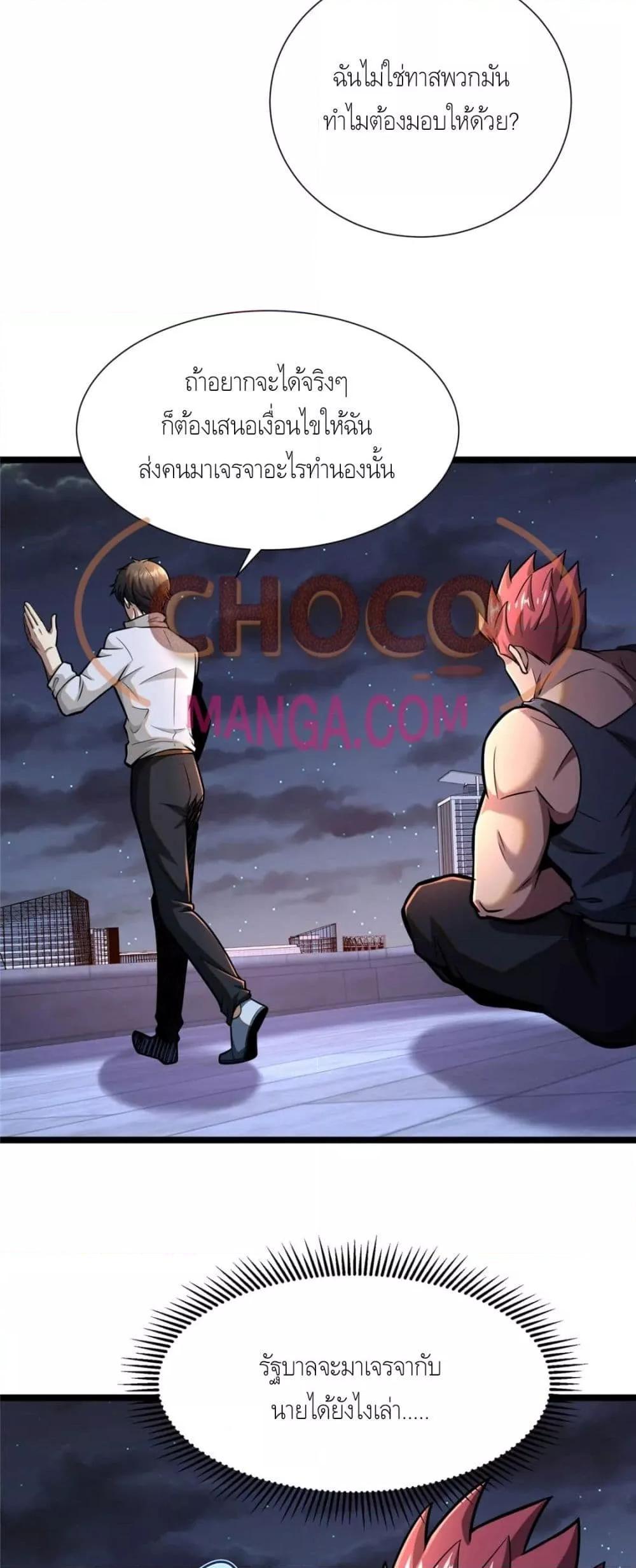 The Best Medical god in the city 45 23
