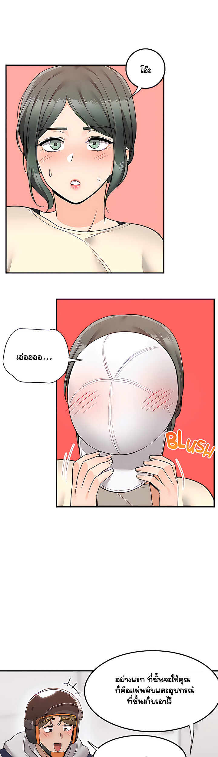 Delivery 22 (17)