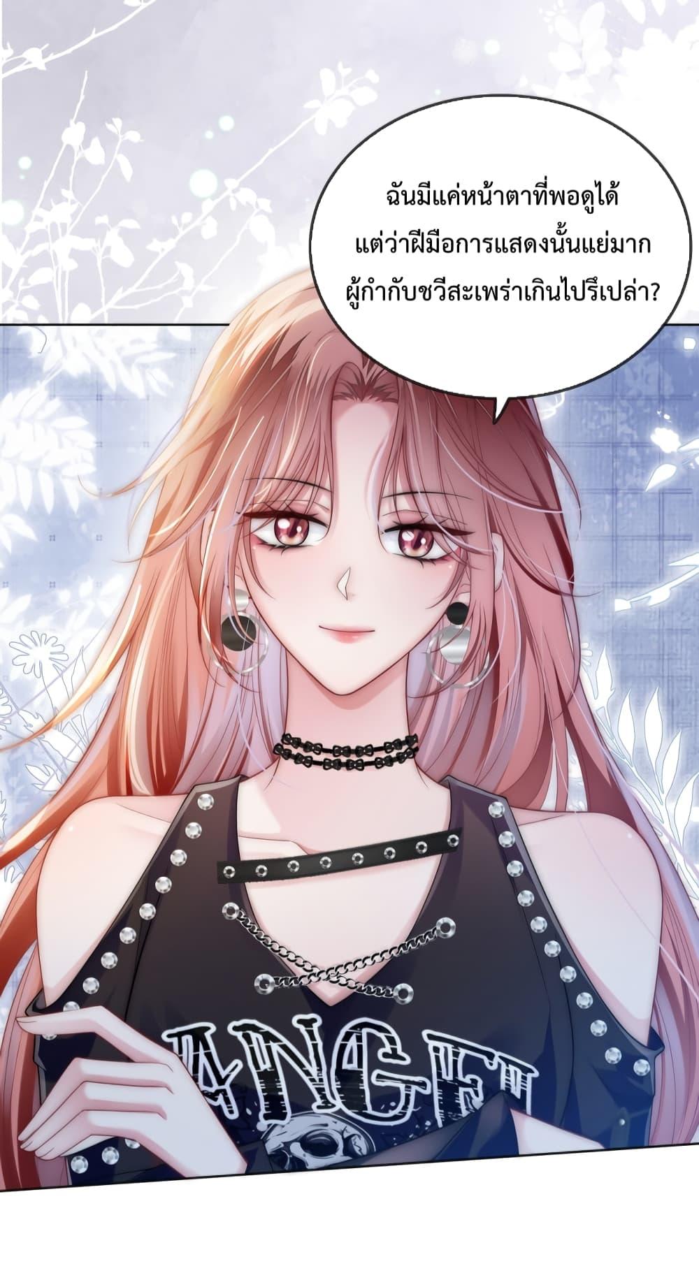 The Queen Returns – เกมรัก สมบัติแค้น ตอนที่ 20 (16)