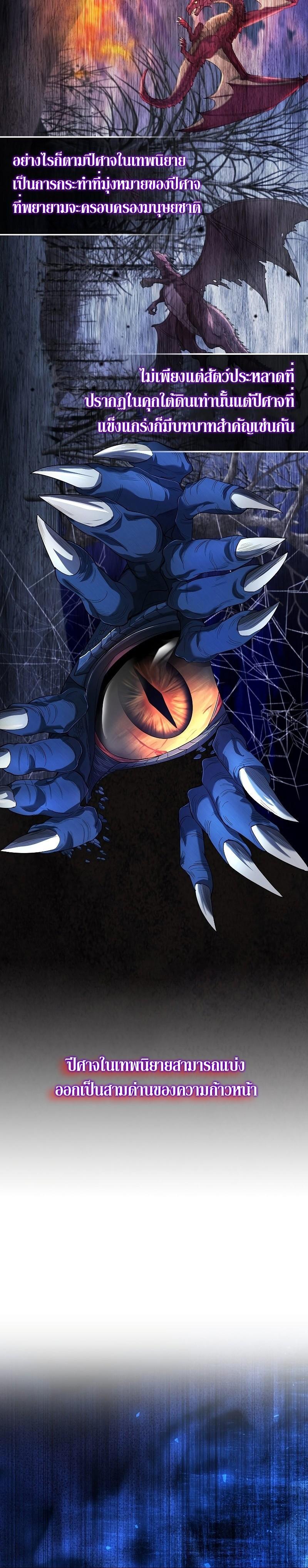 The Extra is Too Strong 19 04