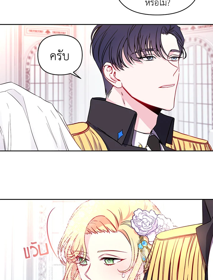 Once Married 0 24