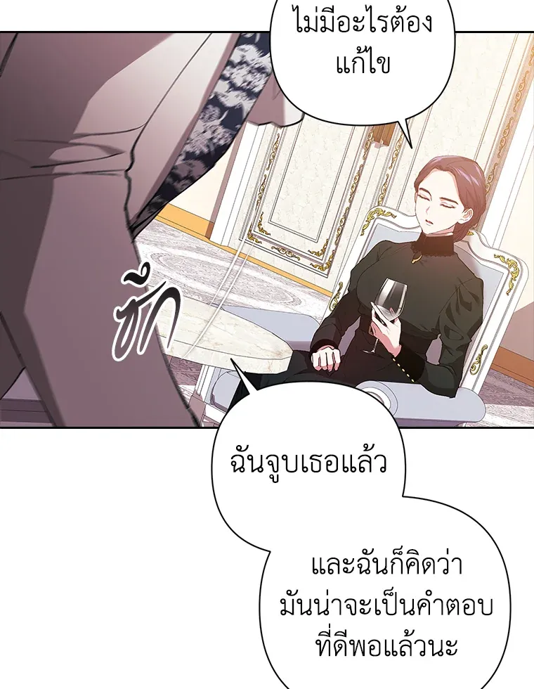The Broken Ring 14 031