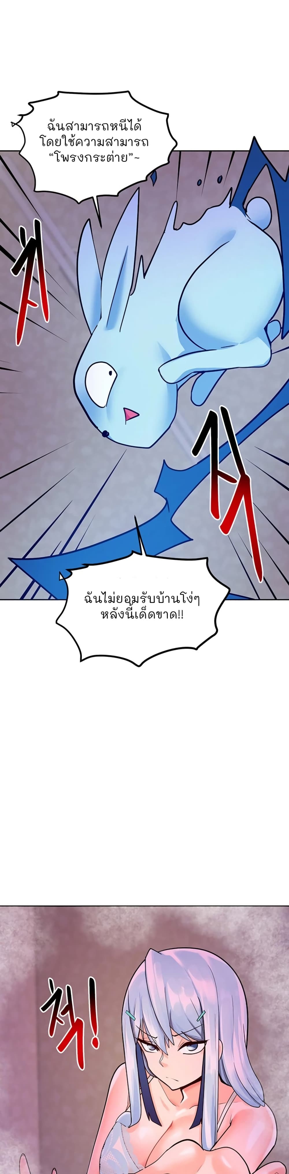 The Hypnosis App Was Fake 19 (22)