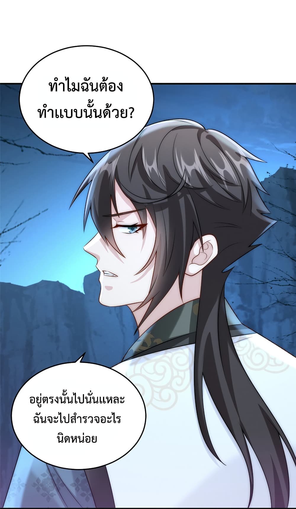 Opening Bonus of 100 Million Lives ตอนที่ 4 (7)