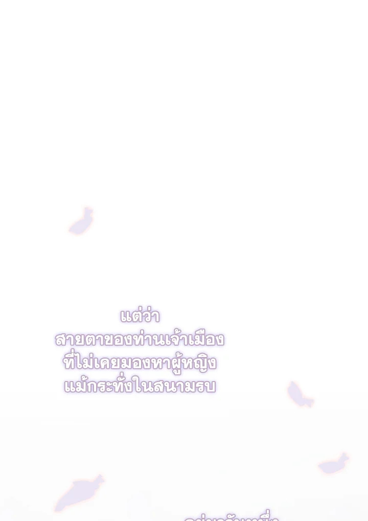The East Wind of the Altas 8 136
