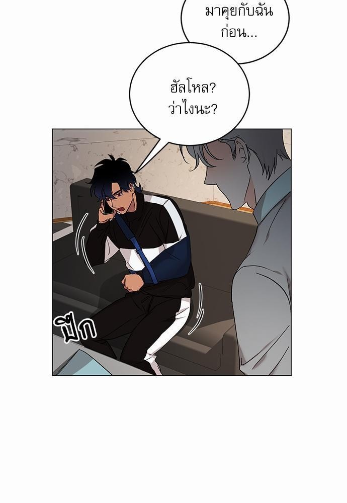 เสือขย้ำจันทร์ 7 35