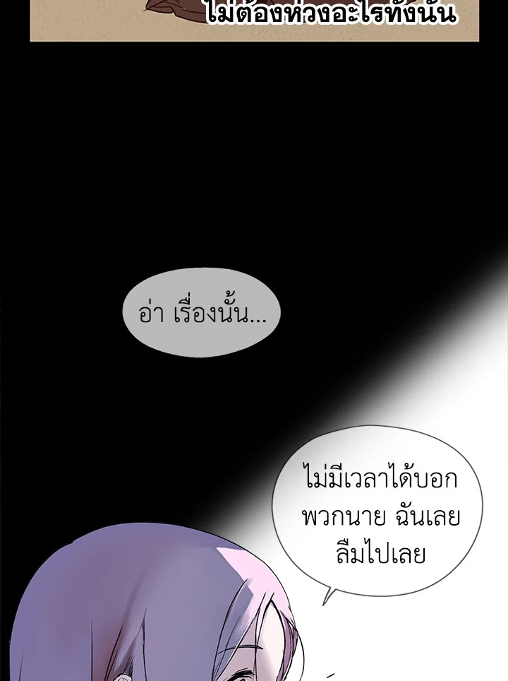 The Fairytale Of Stepmother 6 25