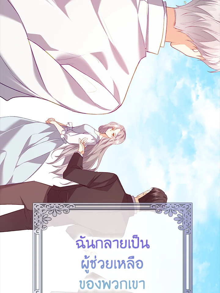 Only Realized After Losing You 0 27