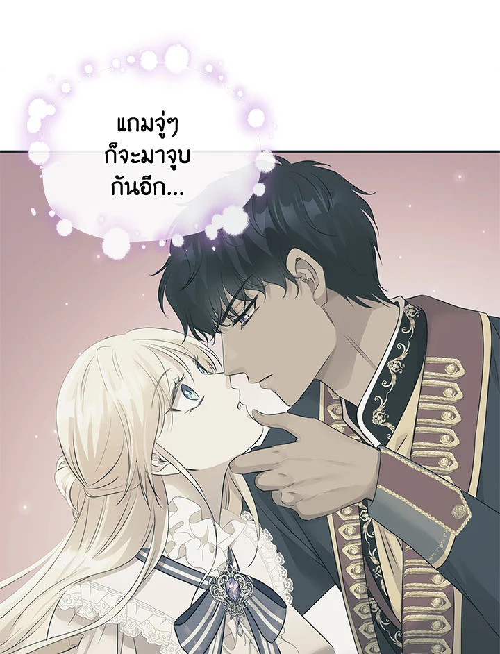 Marriage and Sword 15 022