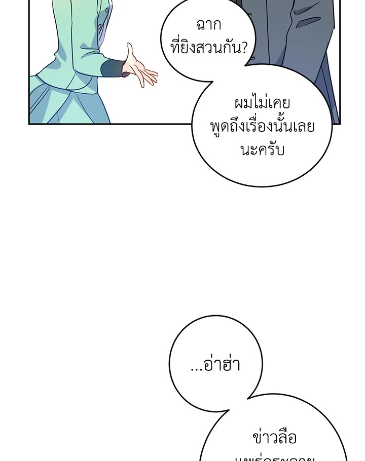 I Will Change The Genre 26 23