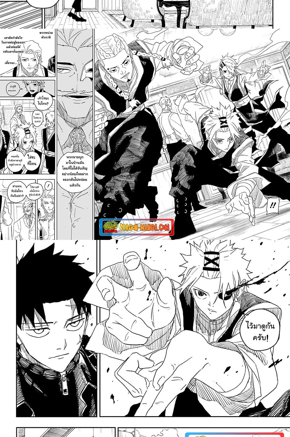 KAGURABACHI 23 (16)