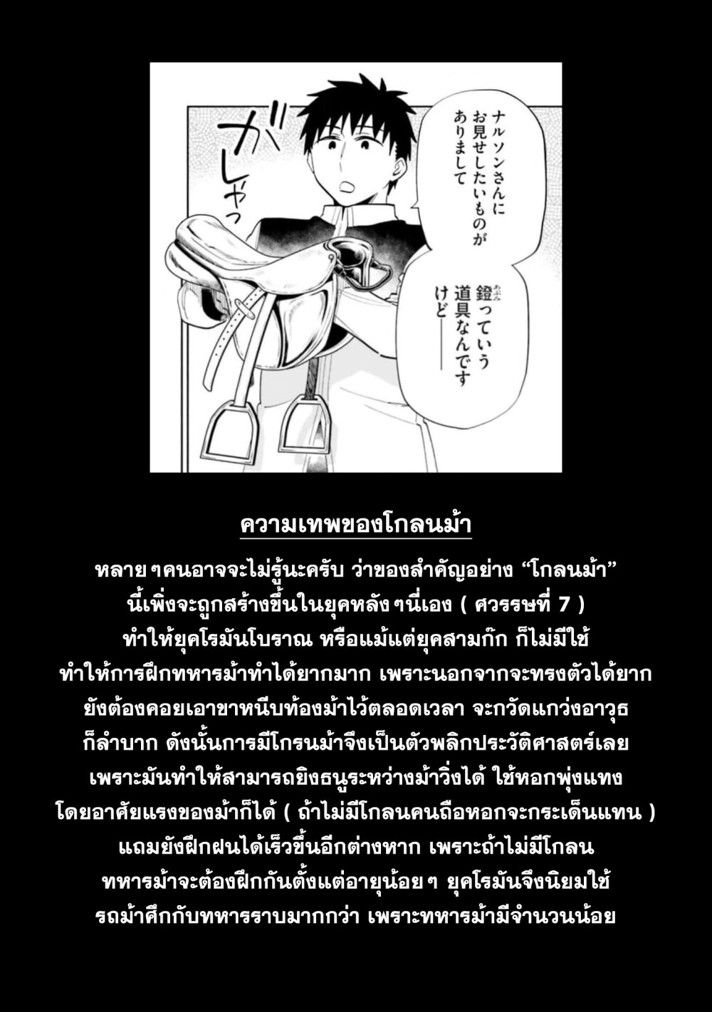 Takarakuji De 40 Oku 63 38