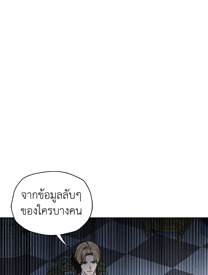 Father, I Don’t Want to Get Married! 108 040