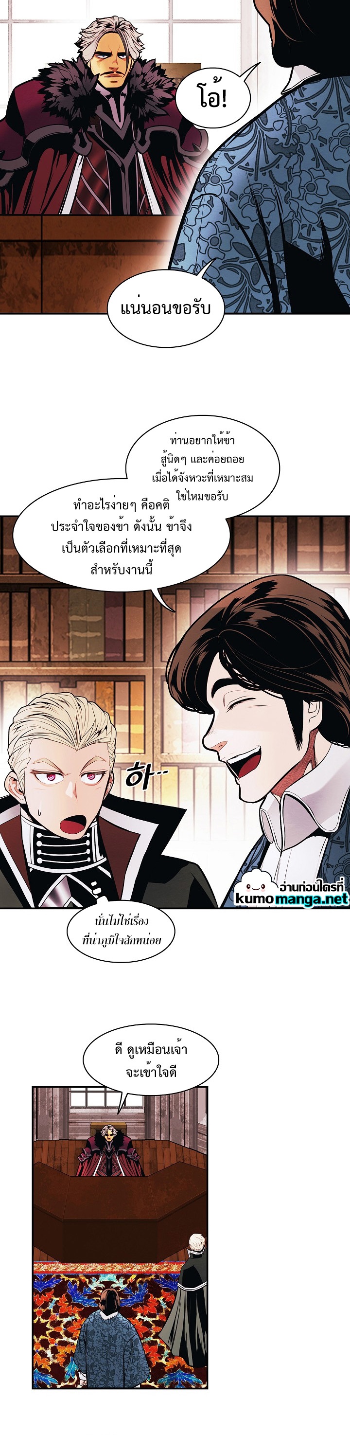 MookHyang – Dark Lady 183 (35)