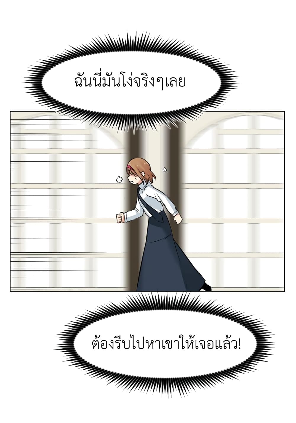 GoodBad Fortune 22 (47)