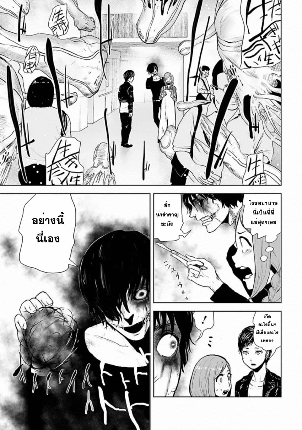 VS Evil 2 (29)