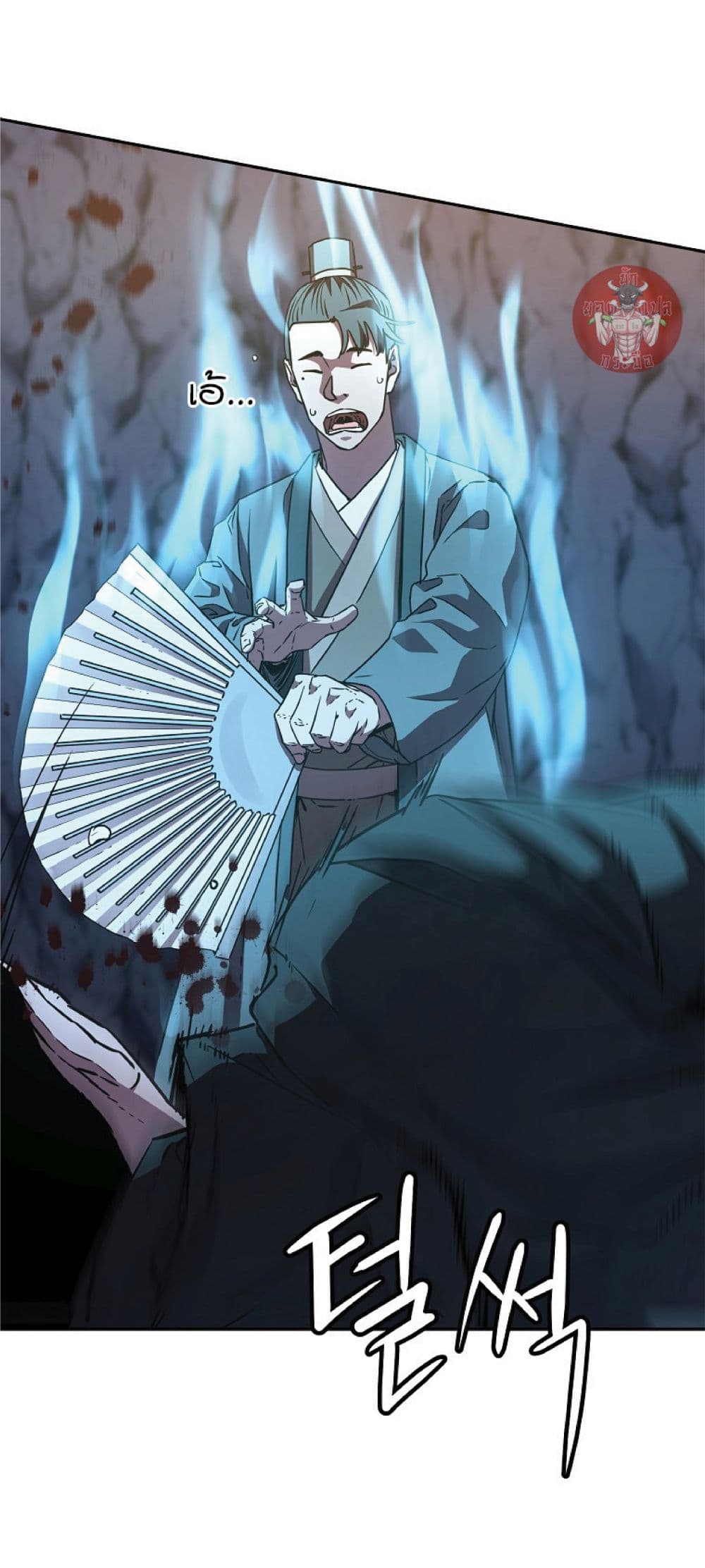 Reincarnation of the Murim Clan’s Former Ranker ตอนที่ 53 (48)
