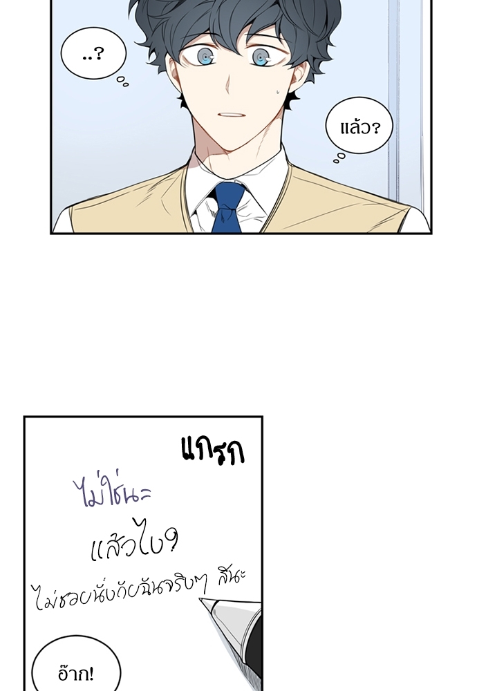 ซากุระในสายลมหนาว 16 12