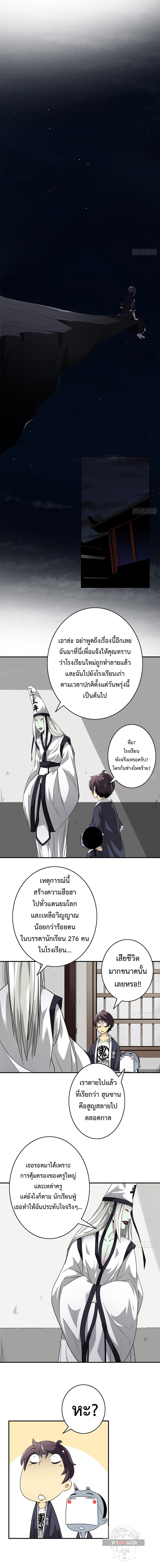 Ranked in Yin Class 5 (9)